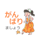 毎日使えるフラガールやさしい敬語（個別スタンプ：20）