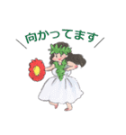毎日使えるフラガールやさしい敬語（個別スタンプ：21）