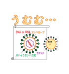 ヴァイラシーズとその仲間たち（個別スタンプ：23）