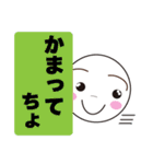 まるまるまるちゃんだがね名古屋弁・愛知県（個別スタンプ：26）