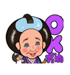 AFRO BABY in JAPAN（個別スタンプ：1）