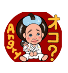 AFRO BABY in JAPAN（個別スタンプ：6）