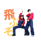 ゆーとみつきスタンプ2（個別スタンプ：3）