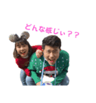 ゆーとみつきスタンプ2（個別スタンプ：6）