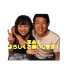 ゆーとみつきスタンプ2（個別スタンプ：10）