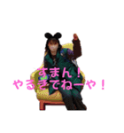 ゆーとみつきスタンプ2（個別スタンプ：23）
