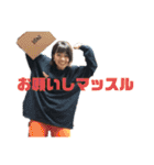 ゆーとみつきスタンプ2（個別スタンプ：26）