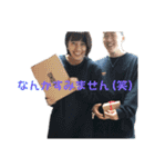 ゆーとみつきスタンプ2（個別スタンプ：27）