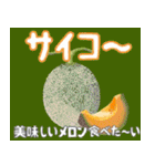 北海道大好き、北海道行きたい。（個別スタンプ：9）