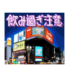 北海道大好き、北海道行きたい。（個別スタンプ：30）