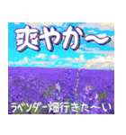 北海道大好き、北海道行きたい。（個別スタンプ：32）