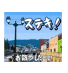 北海道大好き、北海道行きたい。（個別スタンプ：35）