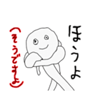 見ていると不安になる6 広島弁よ（個別スタンプ：6）