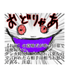 見ていると不安になる6 広島弁よ（個別スタンプ：13）