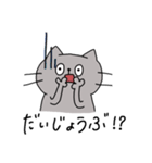 猫好きが描いた猫スタンプ（個別スタンプ：35）