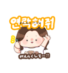 ゆるい韓国語のスタンプです（個別スタンプ：6）