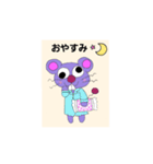 ねーずん（個別スタンプ：1）