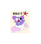 ねーずん（個別スタンプ：2）