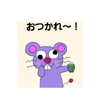 ねーずん（個別スタンプ：3）