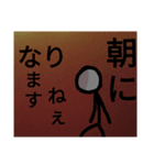 棒人間の以外に使えるスタンプ（個別スタンプ：19）