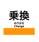 銀座線の駅名スタンプ（個別スタンプ：22）