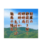 俺の短歌。（個別スタンプ：9）