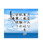 俺の短歌。（個別スタンプ：15）