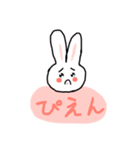 ふわもこうさぎスタンプ（個別スタンプ：9）