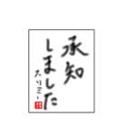 スリムボウファミリーの日常2（個別スタンプ：11）