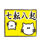 ぶさねこおたけの四字熟語（個別スタンプ：17）