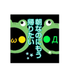 あうんにゃんつかれたにゃん帰りたいにゃん（個別スタンプ：1）