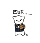 野球猫スタンプ(紺＆金色チーム)（個別スタンプ：12）
