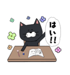 日常を生きるぬこたち（個別スタンプ：19）