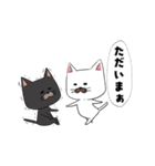 日常を生きるぬこたち（個別スタンプ：32）