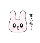 lineが苦手なうさちゃん（個別スタンプ：10）