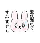 lineが苦手なうさちゃん（個別スタンプ：17）