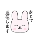 lineが苦手なうさちゃん（個別スタンプ：18）