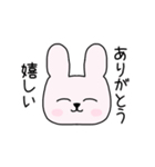 lineが苦手なうさちゃん（個別スタンプ：24）