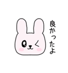 lineが苦手なうさちゃん（個別スタンプ：26）