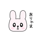 lineが苦手なうさちゃん（個別スタンプ：32）