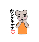 テディベア兄さん（個別スタンプ：7）