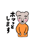 テディベア兄さん（個別スタンプ：8）