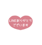 ⏹⬛LINEハート❶½⬛[①]ピンク（個別スタンプ：7）