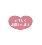 ⏹⬛LINEハート❶½⬛[①]ピンク（個別スタンプ：11）