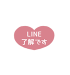 ⏹⬛LINEハート❶½⬛[①]ピンク（個別スタンプ：15）