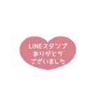 ⏹⬛LINEハート❶½⬛[①]ピンク（個別スタンプ：23）