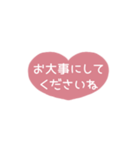 ⏹⬛LINEハート❶½⬛[①]ピンク（個別スタンプ：31）