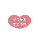 ⏹⬛LINEハート❶½⬛[①]ピンク（個別スタンプ：33）