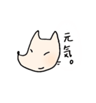 感情動物スタンプ（個別スタンプ：11）