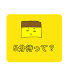 拡張（個別スタンプ：4）